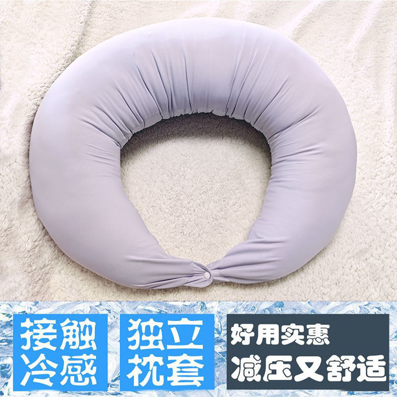 凉感哺乳枕月亮型睡觉抱枕大号长条枕孕妇托腹枕头可拆洗带外套