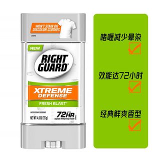 现货Right Guard啫喱香体膏除臭剂Deodorant汗臭Antiperspirant男