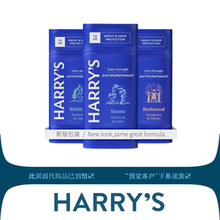 即发Harry's除臭膏Antiperspirant香体棒Deodorant男士无铝harrys