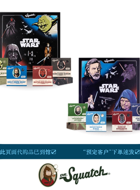 即发Dr. Squatch天然手工男士香皂Star Wars星球大战联名套装礼盒