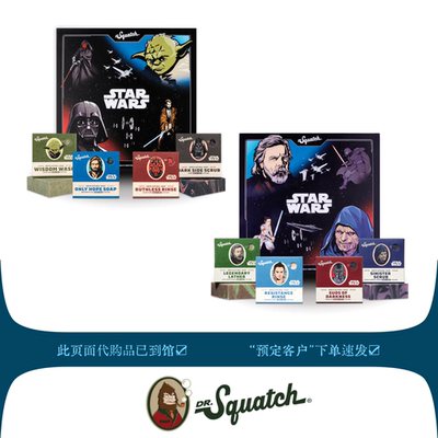 磨砂去角质古龙水香味soap沐浴皂