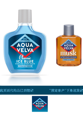 即发Aqua Velva男士用须后水收敛舒缓香氛After Shave古龙水香调