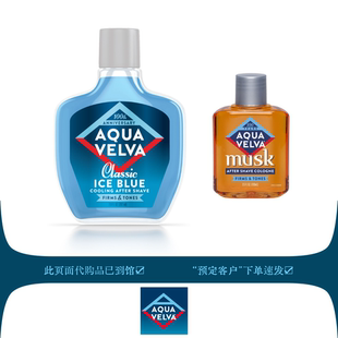 用须后水收敛舒缓香氛After Shave古龙水香调 Velva男士 即发Aqua