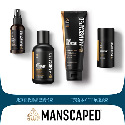 三角区BallGroin液态爽身粉防粘