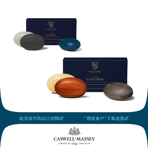 三块装礼盒生日情人节圣诞礼物