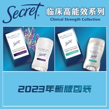 Secret Antiperspirant Clinical Strength Deodorant Unscented