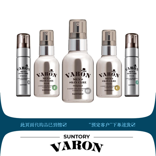 海淘代购三得利抗老逆龄多效乳霜