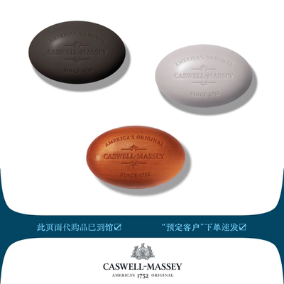 美国木质香SoapBar古龙水沐浴皂