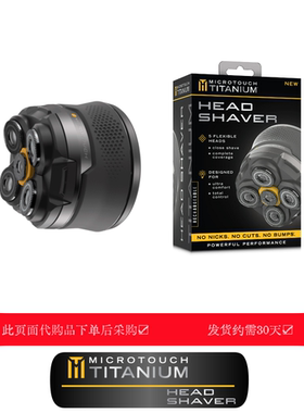 订货Microtouch钛合金Titanium电动光头理发器5个刀头刮贴超顺滑