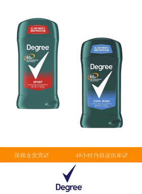 现货Degree男士用Antiperspirant去除体味香体膏Men腋下Deodorant