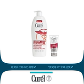 即发Curel珂润Ultra Healing美版 红瓶极干肤质身体乳液2X浸润体乳