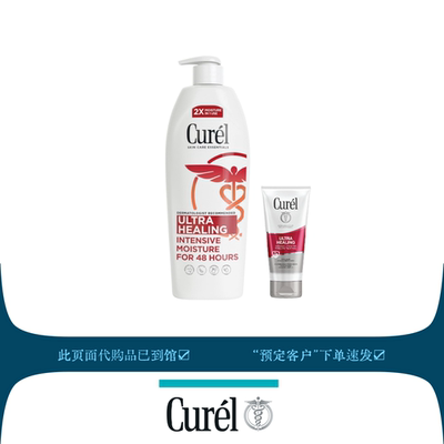 男女特干皮肤可用护手及全身乳液