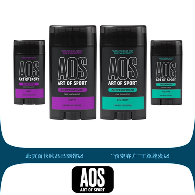 美国清爽Antiperspirant止汗膏剂