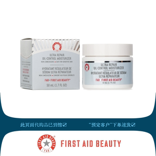 Control Oil Moisturizer控油面霜 Repair 即发FAB急救美人Ultra