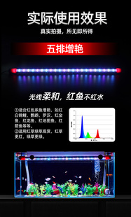 鱼缸灯led灯防水超亮大型水族箱照明金鱼增艳灯爆苔灯纯白水草灯