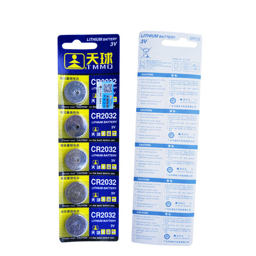 天球9273V纽扣电子遥控器电池