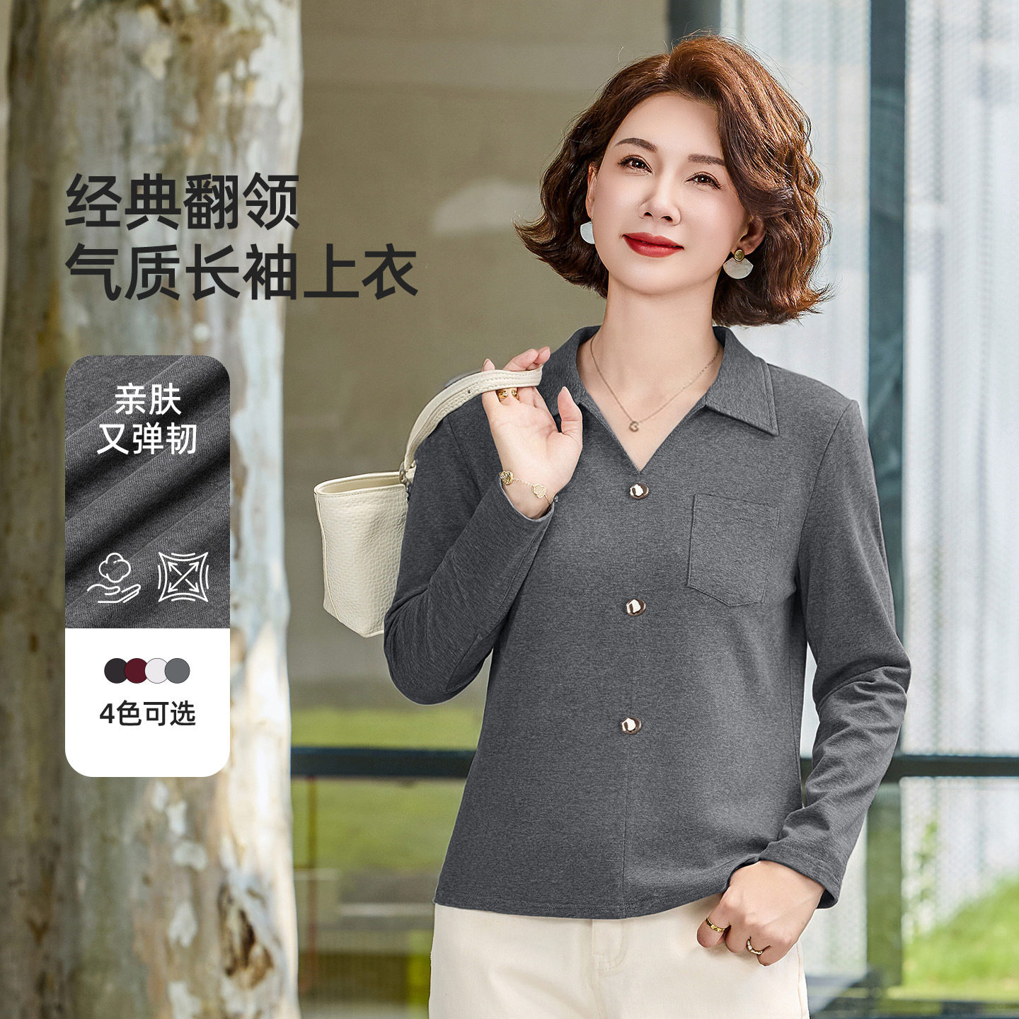 秋季高端妈妈翻领长袖polo衫
