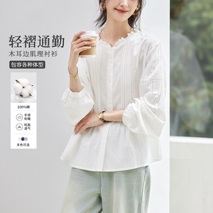 法式纯棉白色长袖女衬衫设计感