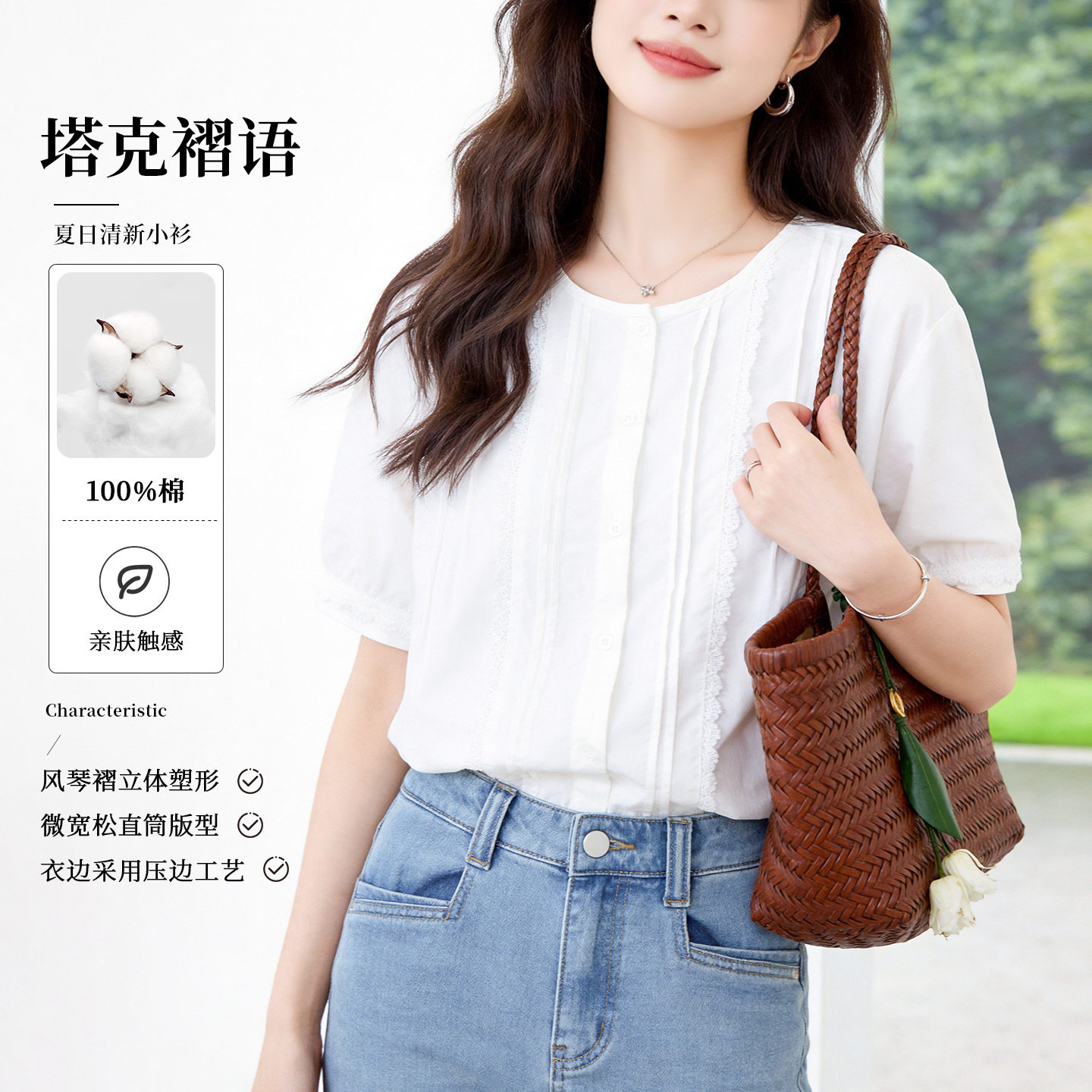 夏季纯棉风琴褶宽松减龄短袖衬衫