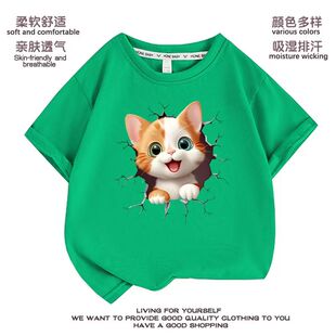 萌猫咪图案儿童T恤装纯棉短袖可爱动物时尚男女童学生百搭上衣潮t