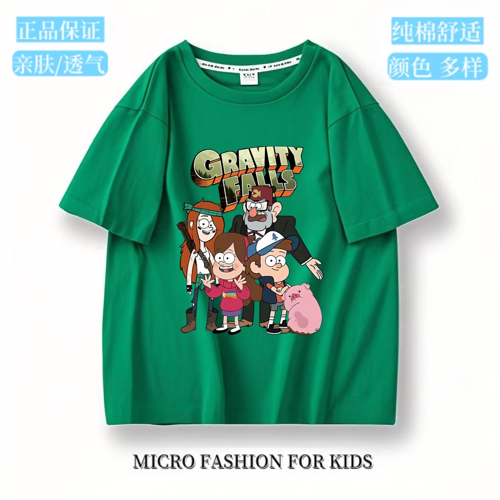 怪诞小镇Gravity Falls童装男童纯棉短袖t恤夏装学生夏款百搭上衣