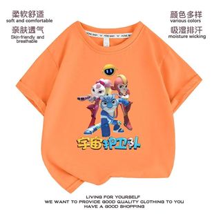 2025新款宇宙护卫队T恤夏季纯棉印花宽松洋气学生百搭上衣儿童潮T