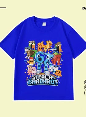 跨境游戏Steal a Brainrot 67号偷走脑红山海经短袖T恤男女童上衣