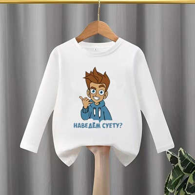 vlad a4 Влад Бумага童装男纯棉长袖t童秋季学生打底衫