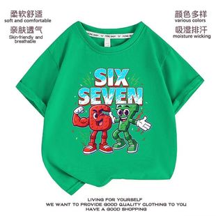 Steal a Brainrot衣服儿童t恤roblox偷走一颗脑红脑腐短袖夏季潮T