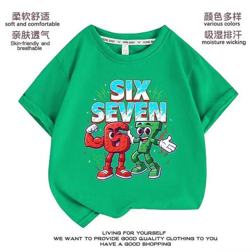 Steal a Brainrot衣服儿童t恤roblox偷走一颗脑红脑腐短袖夏季潮T