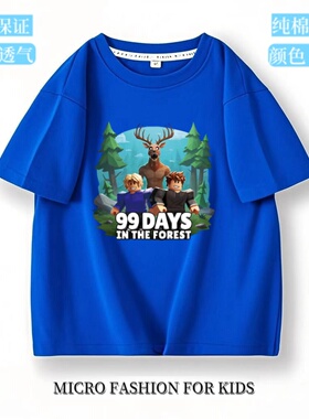 游戏99Nights in the Forest森林中的99夜短袖T恤男女童学生上衣t
