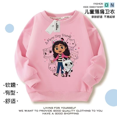 gabby's dollhouse 盖比的娃娃屋衣服儿童卫衣长袖学生童装打底衫