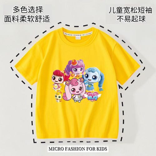 奇妙萌可爱心萌可女童夏季学生T恤宽松短袖女洋气圆领透气上衣潮7 - 封面