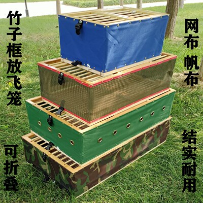 用品鸽子竹子框制作训放笼