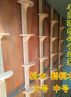 鸽子用品用具信鸽息架栖息塑料
