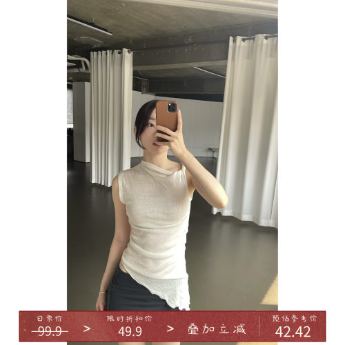 设计感不规则无袖修身T恤