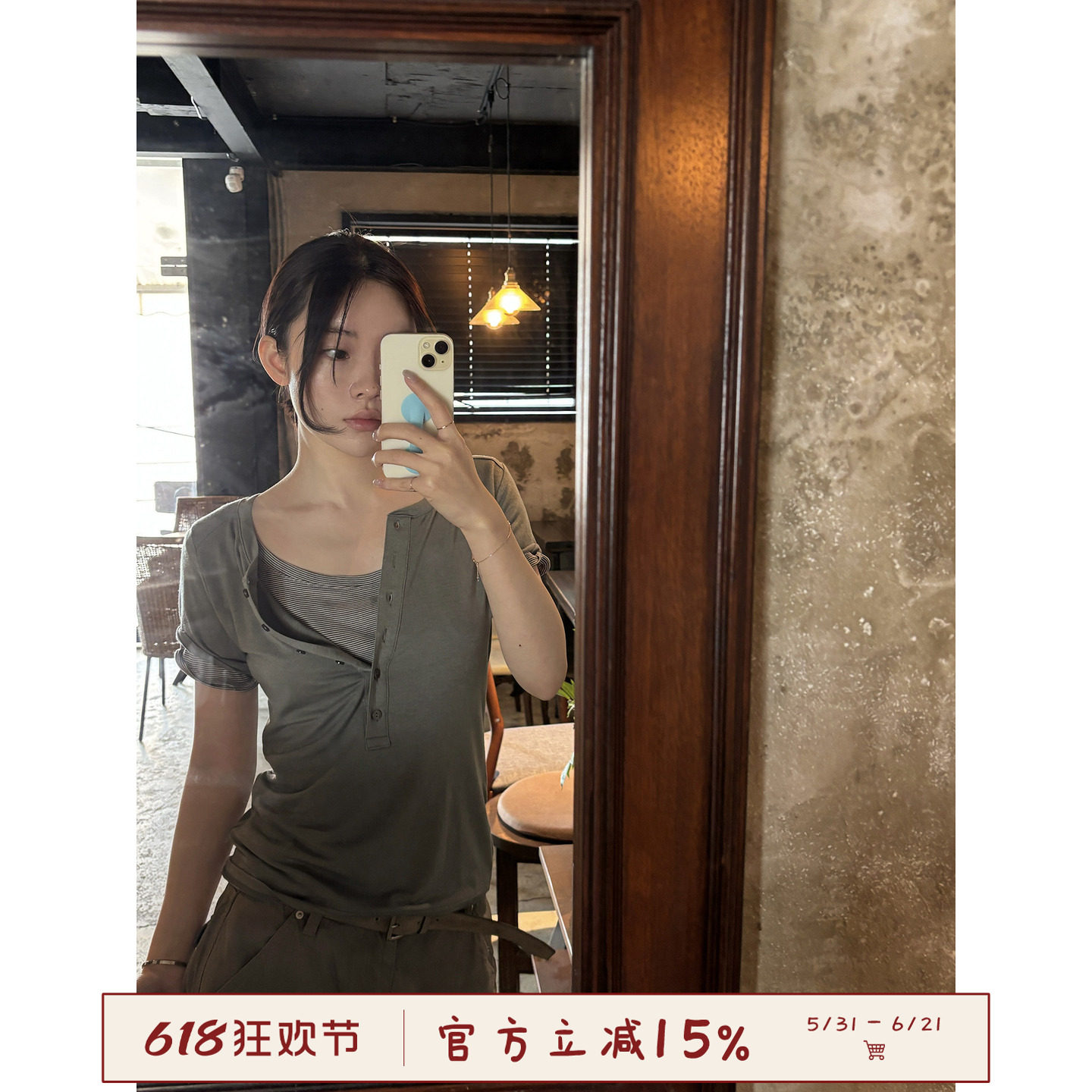 亨利圆领假两件短袖T恤女
