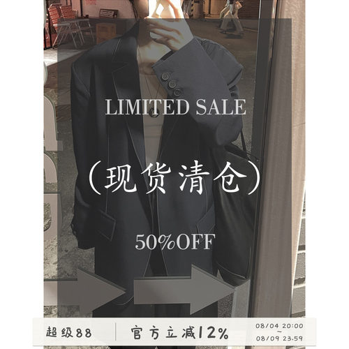 限量清仓不退不换T恤/背心