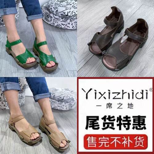一席之地女鞋2022夏季个性帅气软底汽车底凉鞋搭扣舒适平底胖脚丫