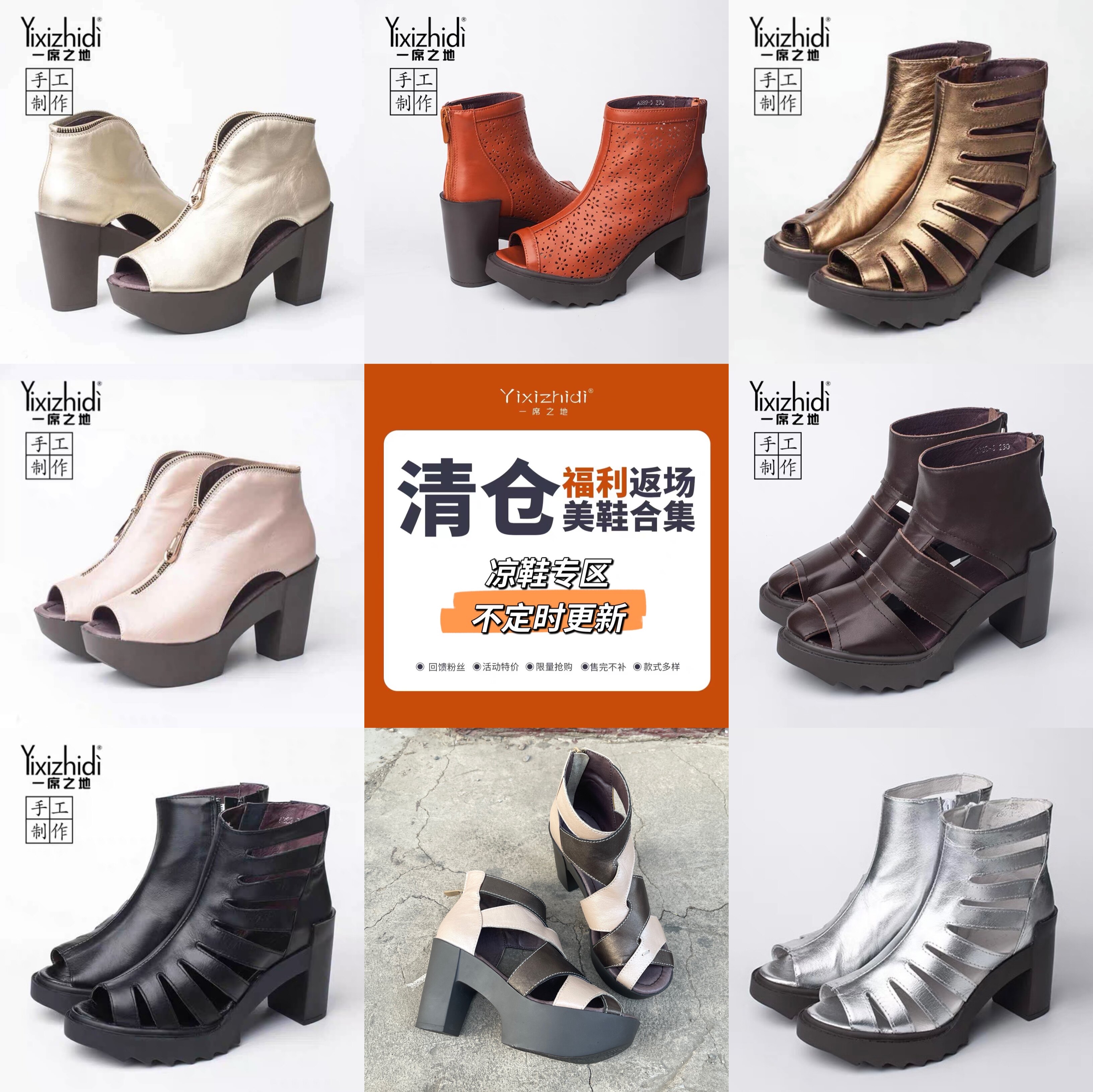一席之地女鞋2023鱼嘴防水台罗马凉靴凉鞋时尚百搭高跟粗跟舒适