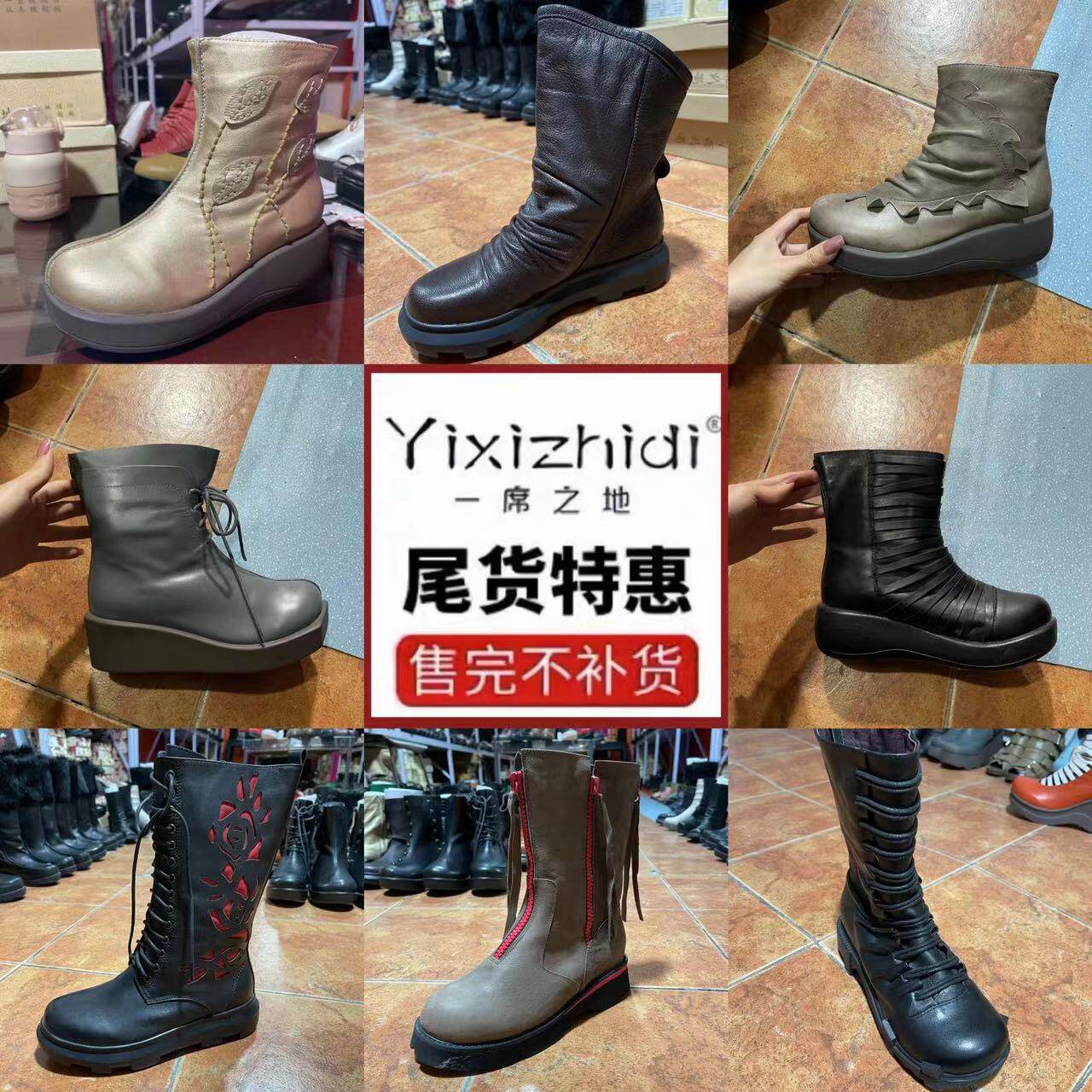 一席之地女鞋2023秋冬靴子圆头平底厚底轻便舒适真皮百搭马丁靴