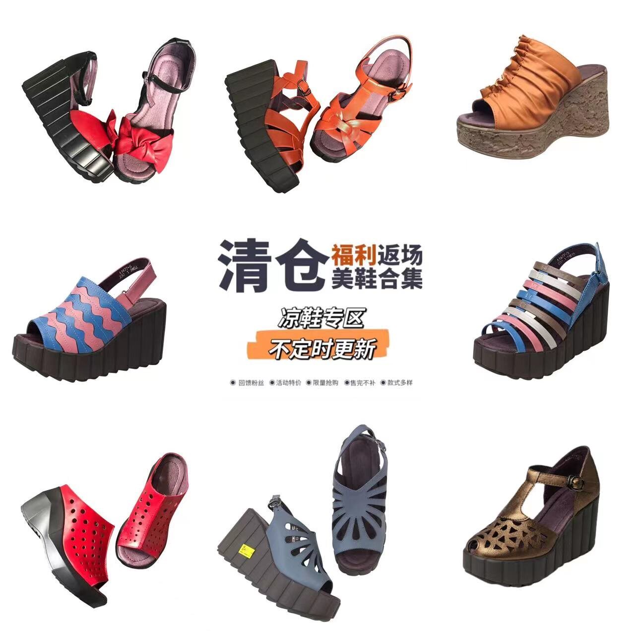 一席之地女鞋2023夏季凉鞋厚底坡跟轻便松糕底舒适休闲百搭小码