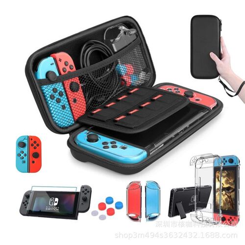 适用于游戏机主机收纳包switch包包套装17合1保护套包两脚收纳包