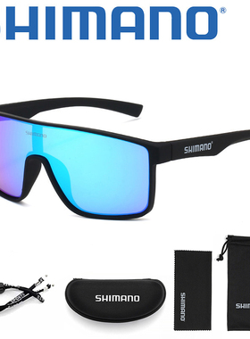 禧玛诺偏光防眩高清钓鱼太阳镜