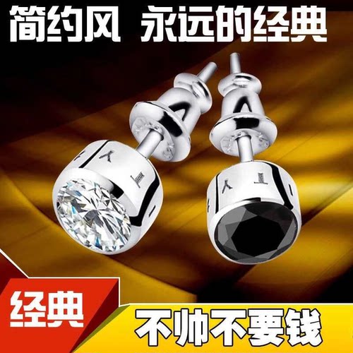 纯银男士街头风百搭款防过敏耳环