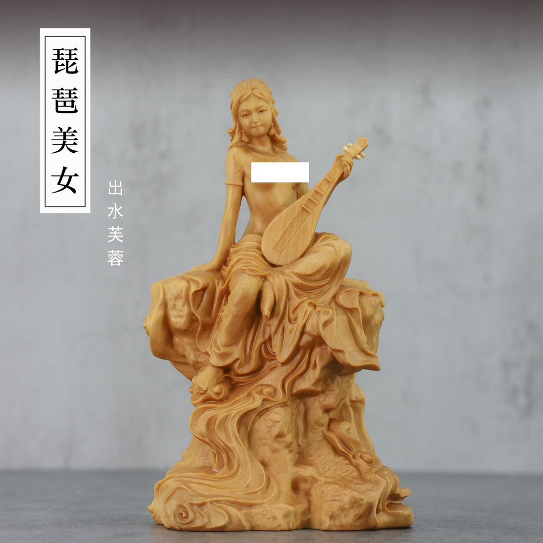 琵琶美女小叶黄杨木雕摆件新中式实木文玩家居人物出水芙蓉小摆件