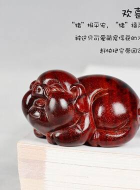 小叶紫檀福猪十二生肖猪木雕欢喜猪手把件红木文玩男士把玩小摆件