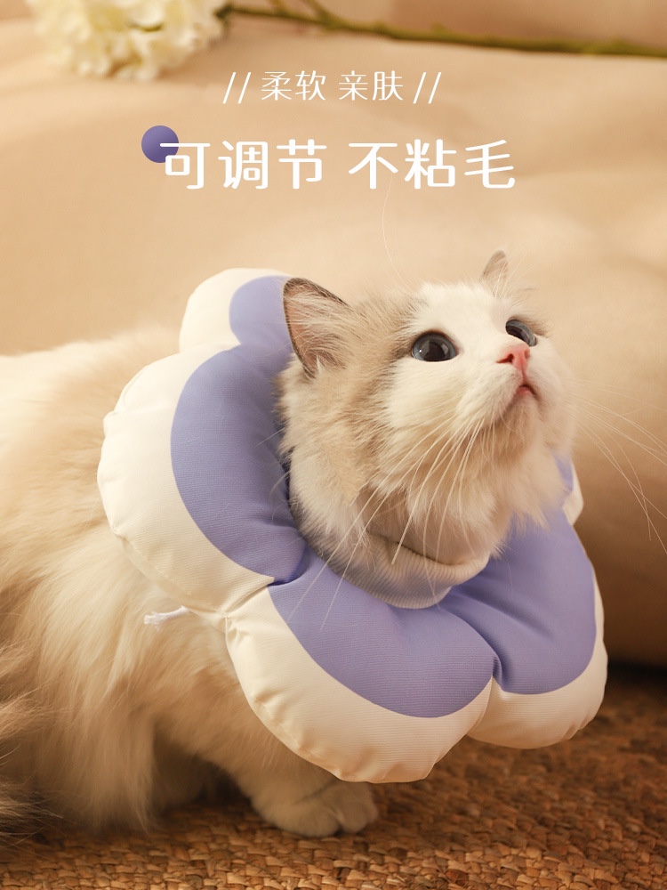 猫咪项圈伊丽莎白圈狗狗防舔软头套伊莉伊利沙白羞耻脖圈绝育用品