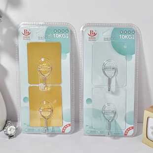 强力免打孔承重强挂钩壁挂式粘贴收纳粘钩厨房门后宿舍挂壁卧室