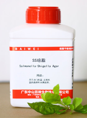百微生物正品SS琼脂用于沙门氏菌志贺氏菌的选择性分离培养包邮票